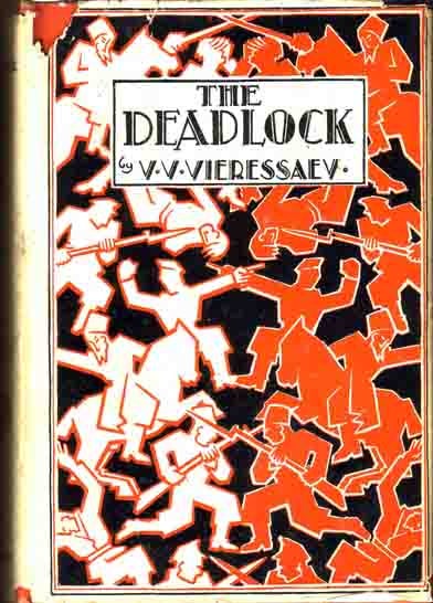 Item #13438 The Deadlock. V. V. VIERESSAEV