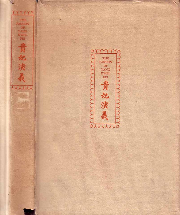 Item #18586 The Passion of Yang Kwei-Fei: From Ancient Chinese Texts. George Soulie De MORANT